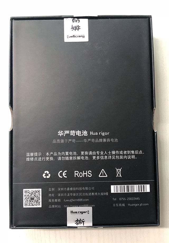 华严苛 苹果 全系列 多20%高容量电池 2990mAh 实测电池更耐用 图4