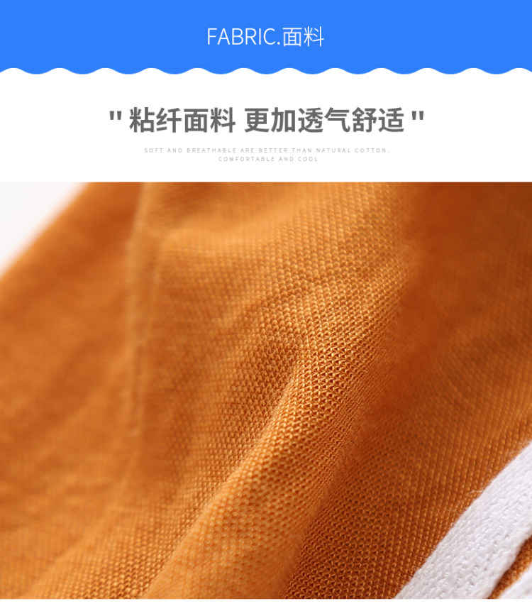 类目第一 A类面料 儿童冰丝防蚊裤 2条 图3