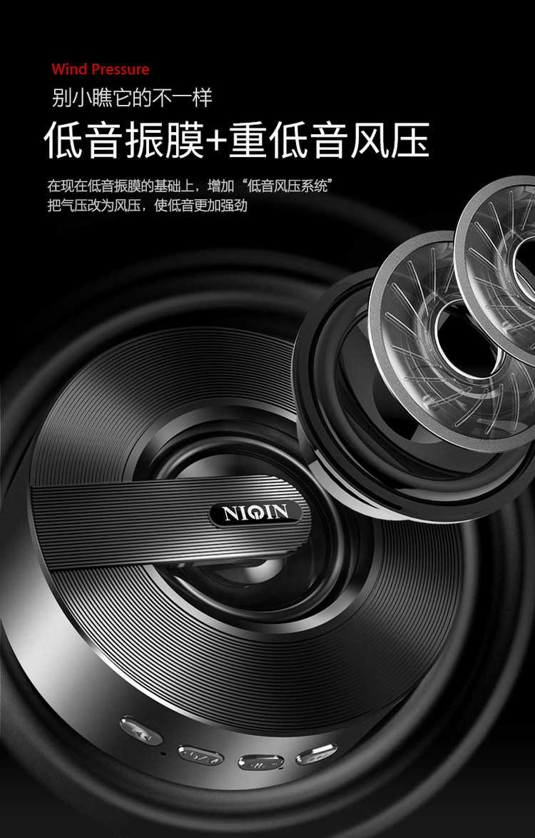 力勤 便携式无线蓝牙音箱 图6