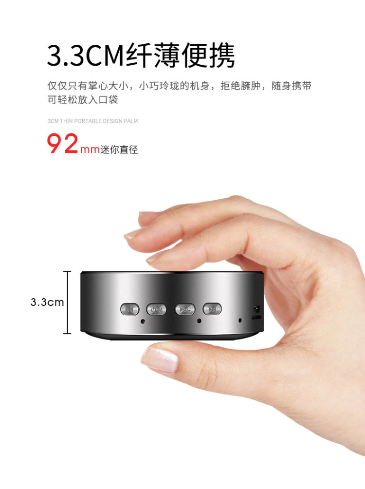 力勤 便携式无线蓝牙音箱 图2