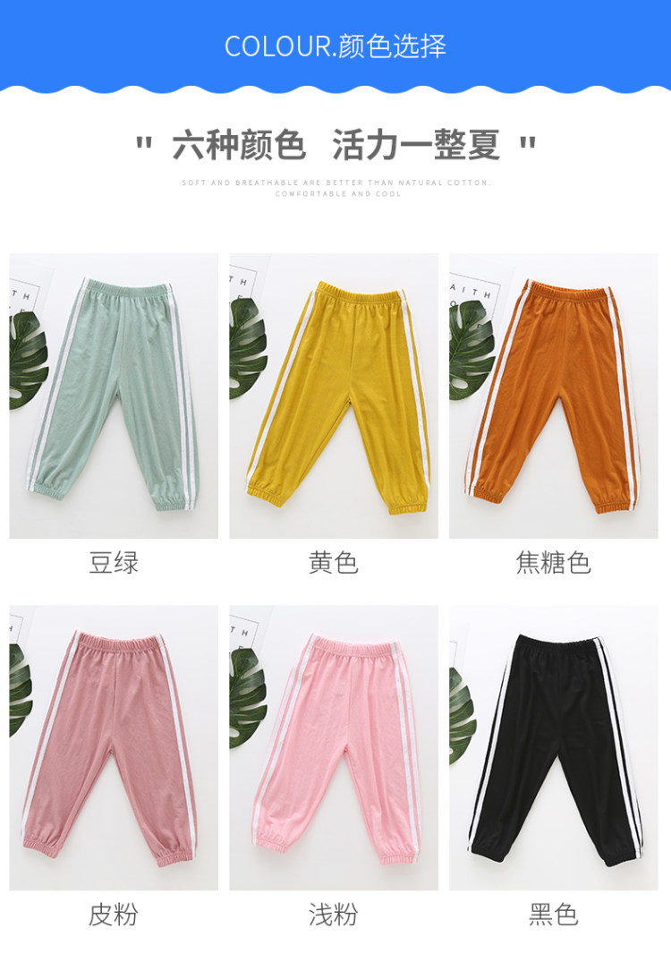 类目第一 A类面料 儿童冰丝防蚊裤 2条 图2