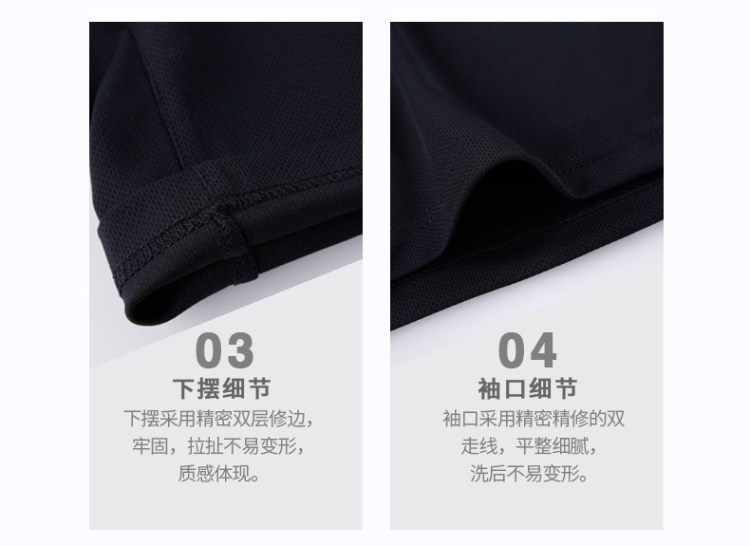 断码清仓 乔丹 男款 运动速干POLO衫 图5