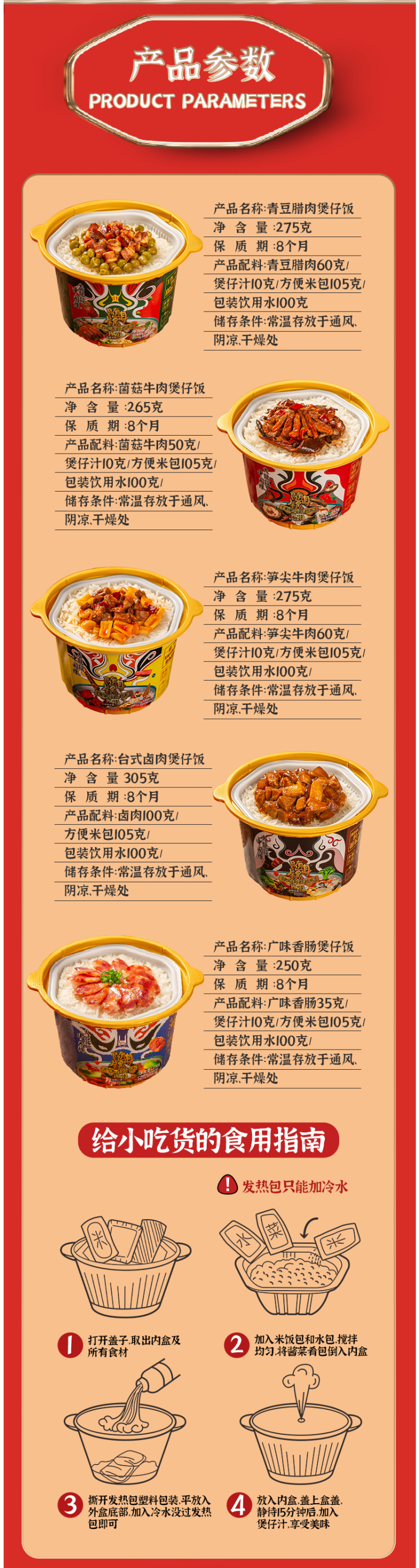 大龙燚 自热米饭 速香煲仔饭 275g*4盒 图9