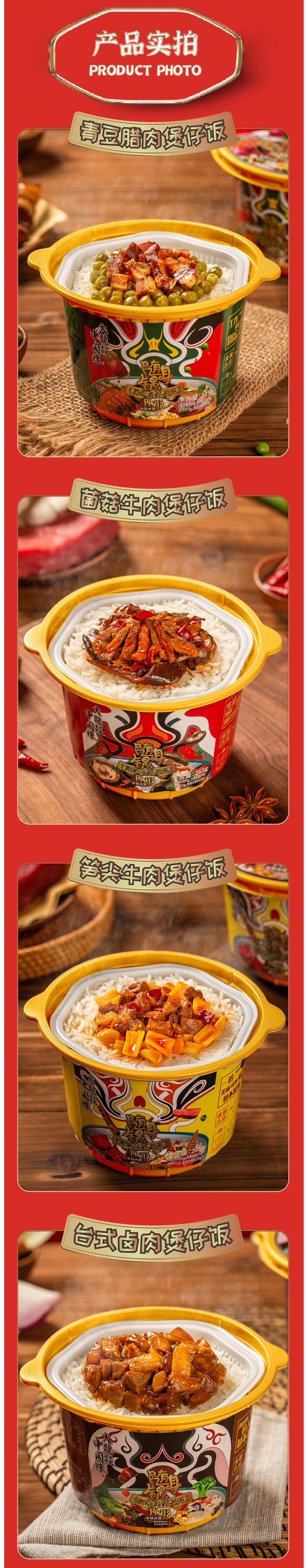 大龙燚 自热米饭 速香煲仔饭 275g*4盒 图10