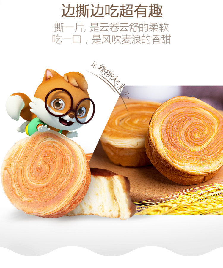 三只松鼠 手撕面包 1kg 整箱装 百万评价4.9高分 图6