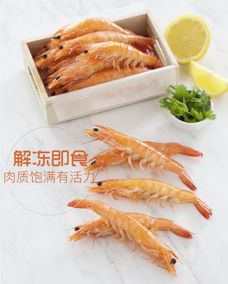 天猫认证 泰国原装 KingOscar 熟冻拉直凡纳对虾 750g BAP4星品质 图3
