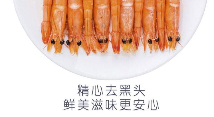 天猫认证 泰国原装 KingOscar 熟冻拉直凡纳对虾 750g BAP4星品质 图5