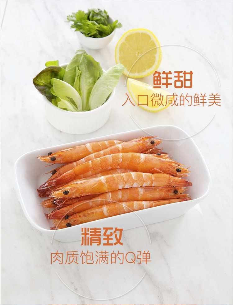 天猫认证 泰国原装 KingOscar 熟冻拉直凡纳对虾 750g BAP4星品质 图4