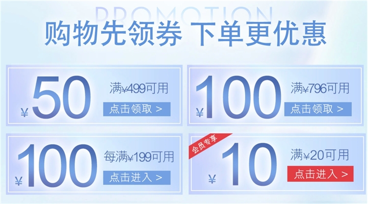 促销活动: 京东 OLAY 玉兰油自营旗舰店 大牌秒杀日 图1