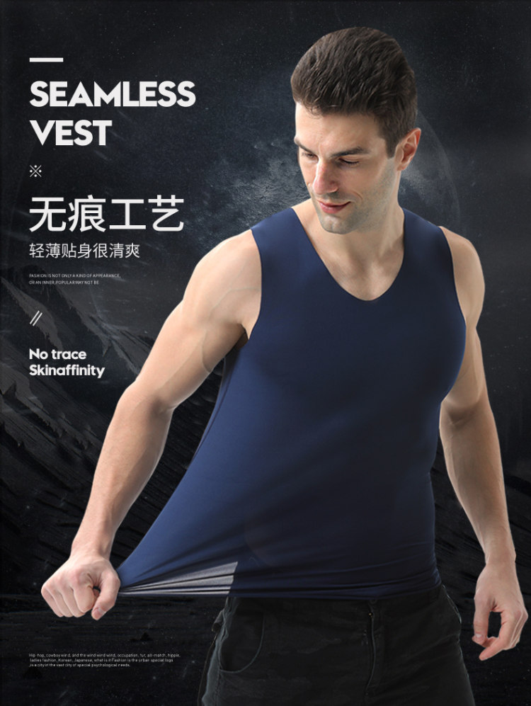 男士无缝一片式修身冰丝背心 2件 图1