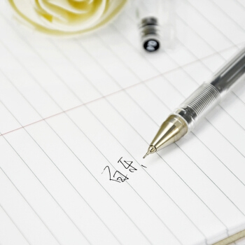 京东PLUS会员： PILOT 百乐 HI-TEC-C系列 BLLH-20C4 中性笔 0.4mm 黑色 12支装 图5