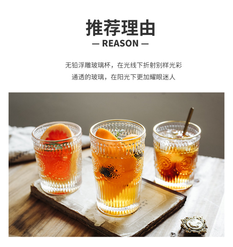 复古浮雕太阳花玻璃杯 图2