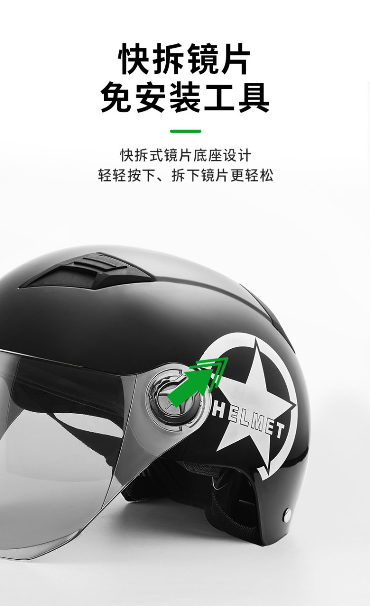 途说 TK623 电动车头盔 图5