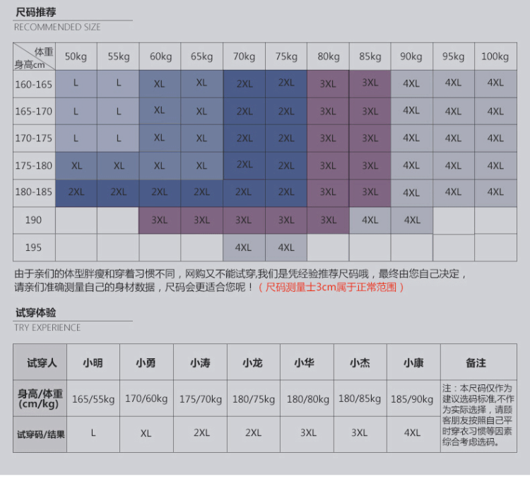 男士无缝一片式修身冰丝背心 2件 图7