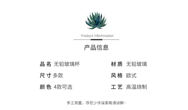 复古浮雕太阳花玻璃杯 图4