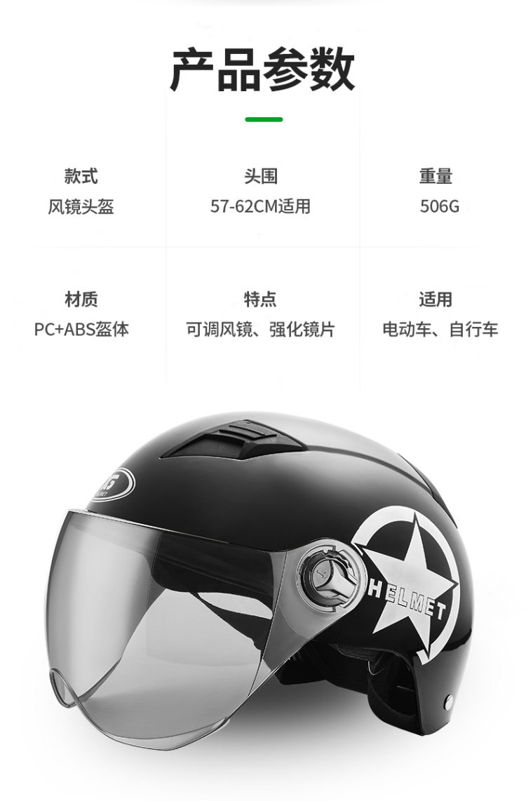 途说 TK623 电动车头盔 图7
