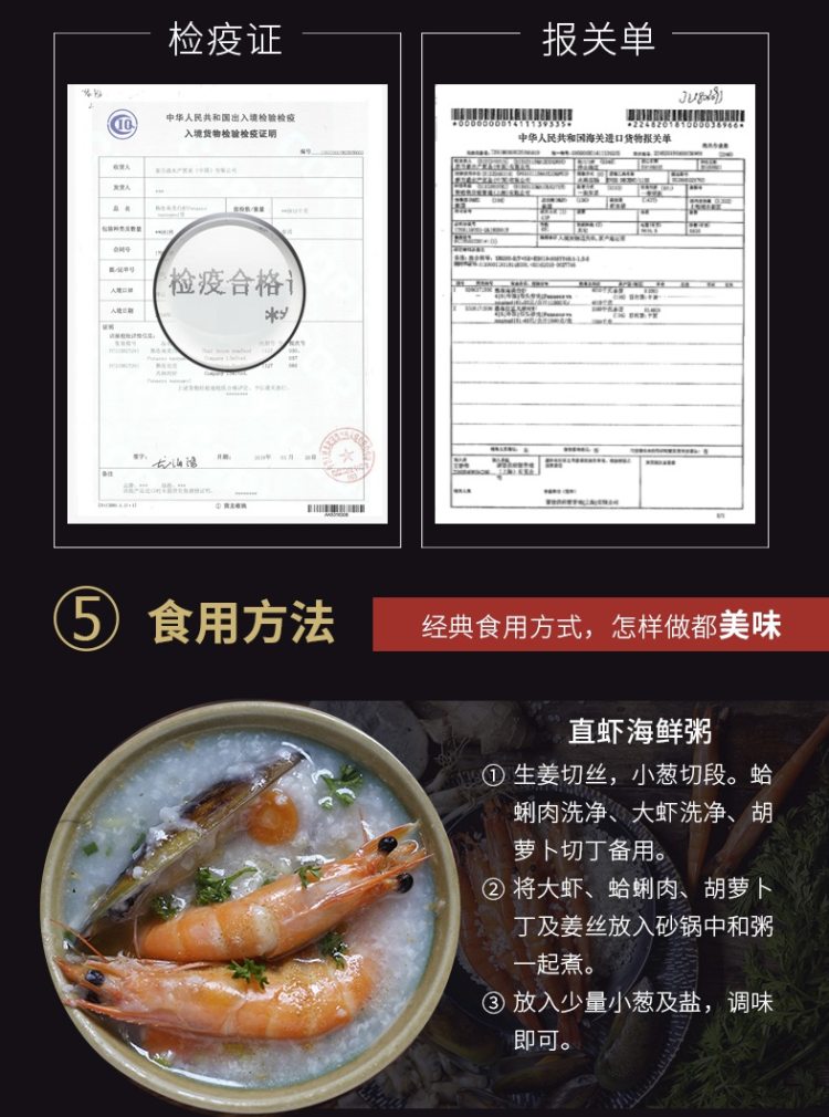 天猫认证 泰国原装 KingOscar 熟冻拉直凡纳对虾 750g BAP4星品质 图12