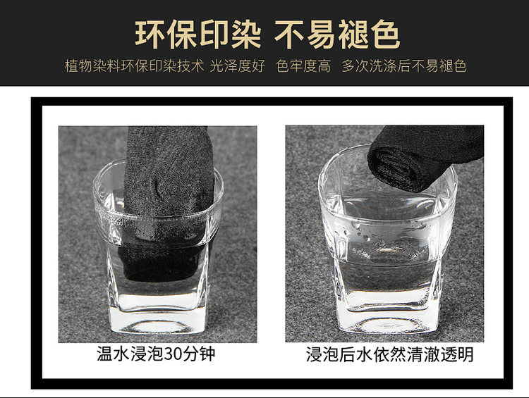 浪莎 男士纯棉中筒袜短袜 10双 图12