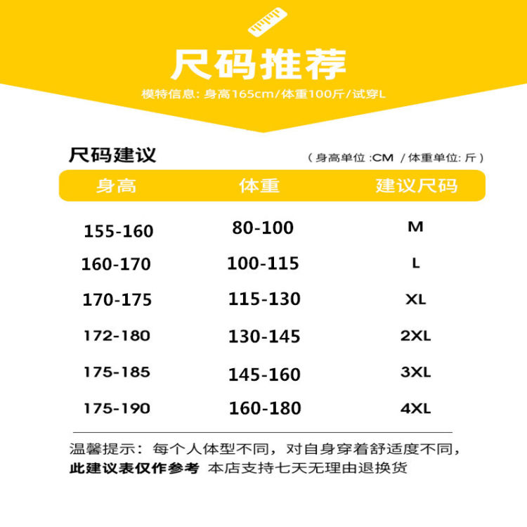 巴蒂特 男士炸街连帽卫衣 图8