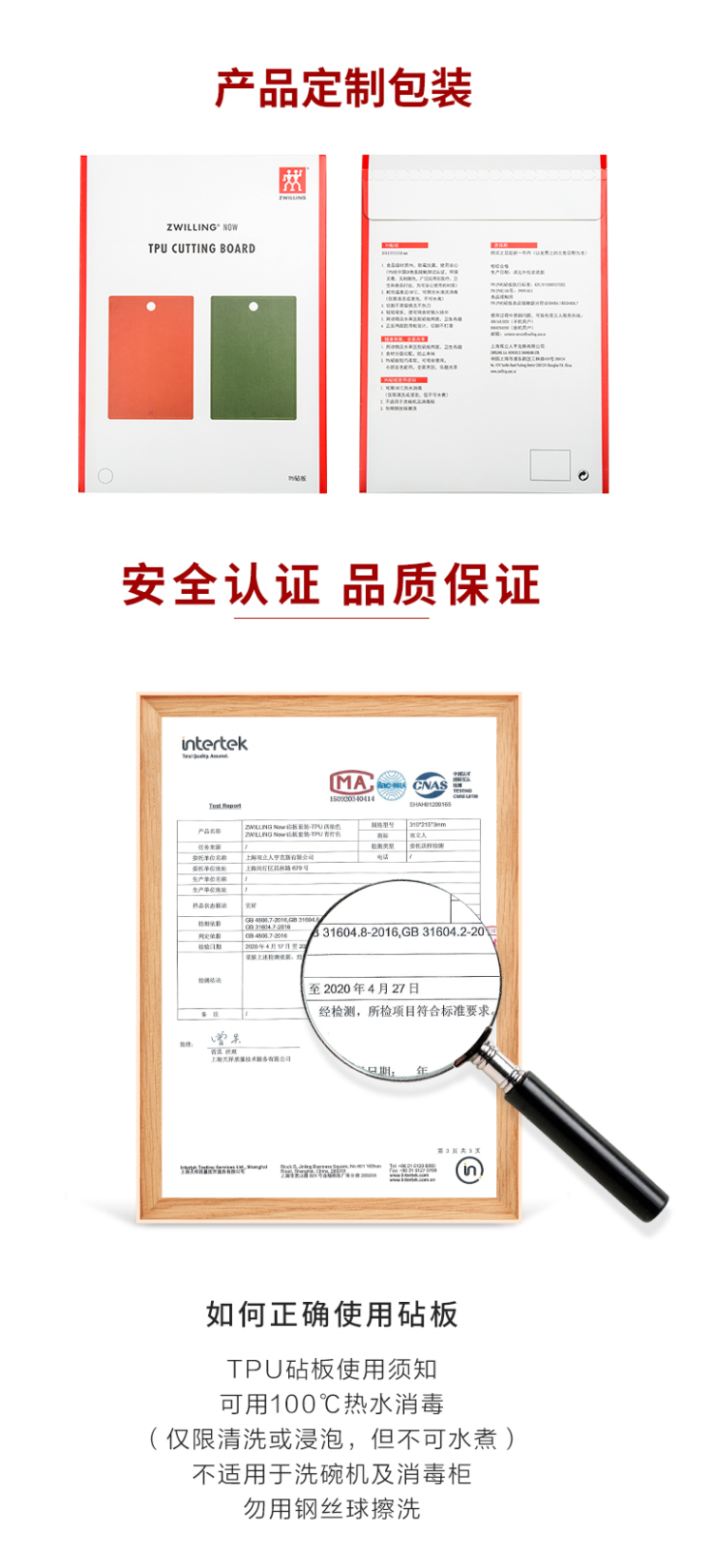 德国 双立人 Now系列 食品级双面砧板菜板 图5
