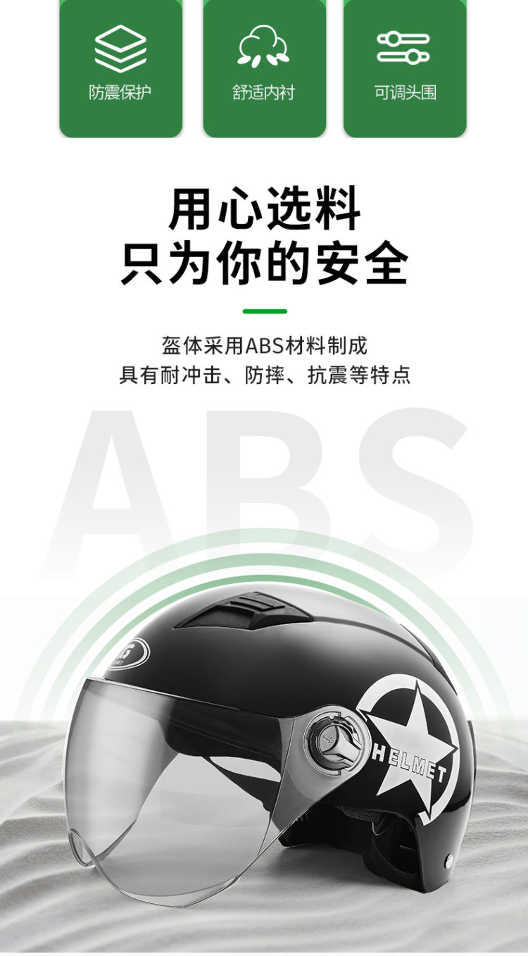 途说 TK623 电动车头盔 图2