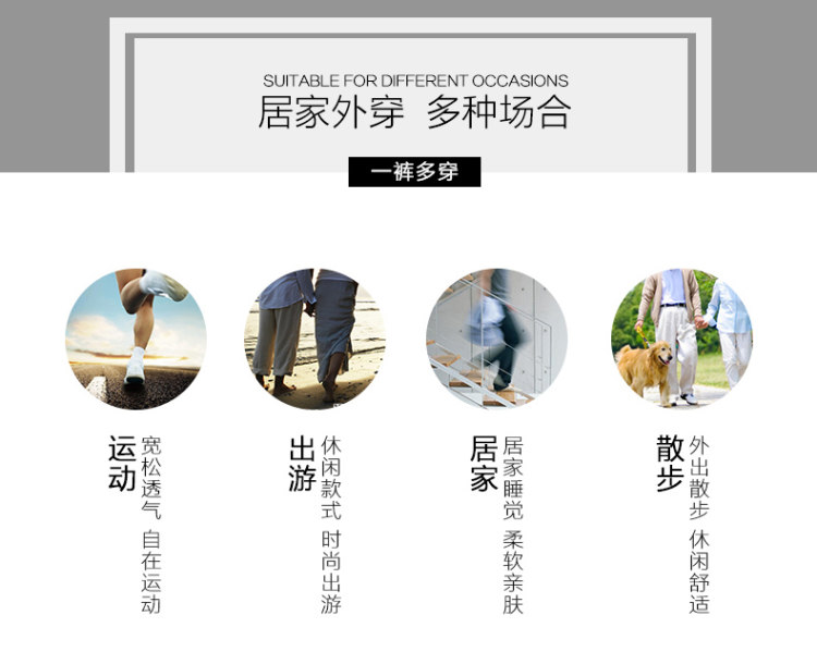 三枪 男士 100%纯棉阿罗裤 3条 图7