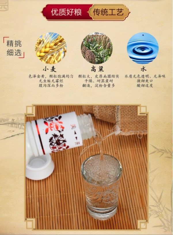 苏沟 52度浓香型 绵柔苏沟酒 500ml*6瓶 图3