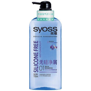 syoss 丝蕴 无硅净屑洗发露 750ml*2瓶 图3