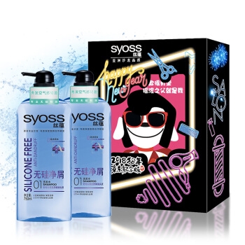 syoss 丝蕴 无硅净屑洗发露 750ml*2瓶 图1
