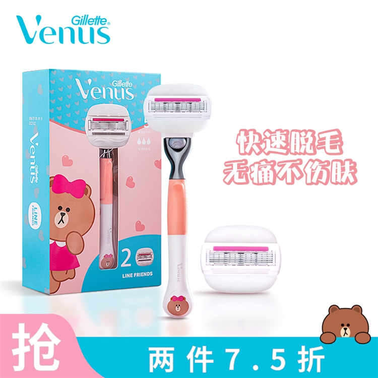 促销活动： 京东 Gillette 吉列超级品牌日 图3