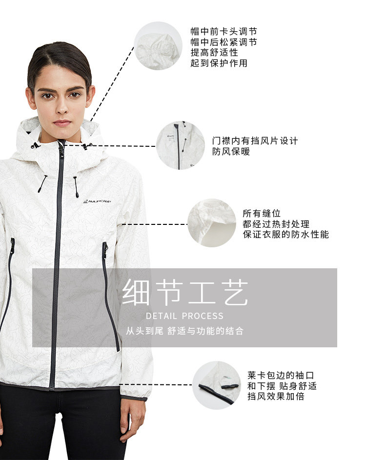 Amurcamp 230克超轻 1万防水透湿防暴雨级 女纸感冲锋衣 图10