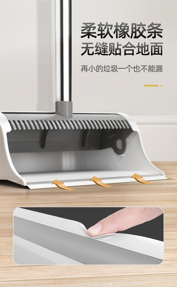 益伟 家用扫把套装 图7