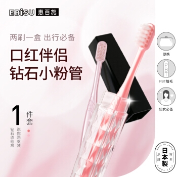 京东 个护 满149减100元优惠券 图5