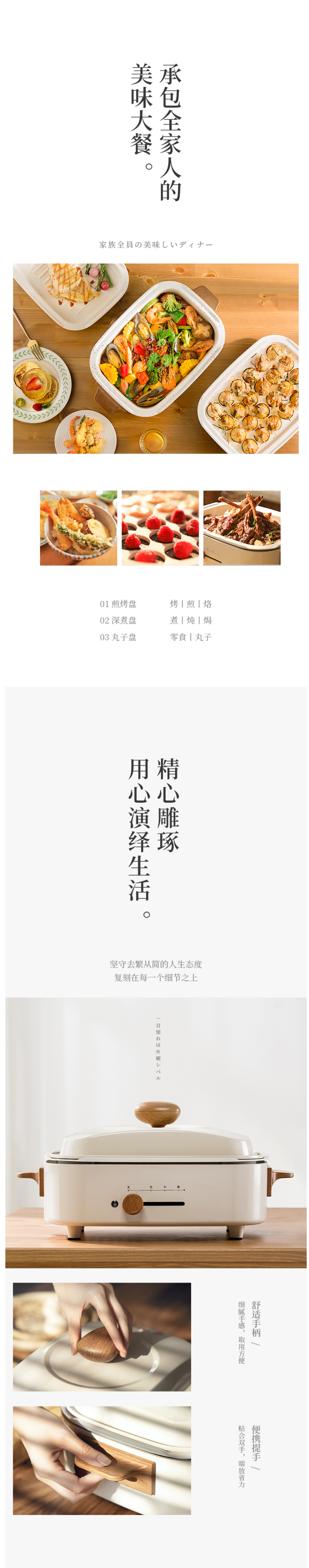 olayks 煎煮炸炒焖烤 多功能料理锅 图5