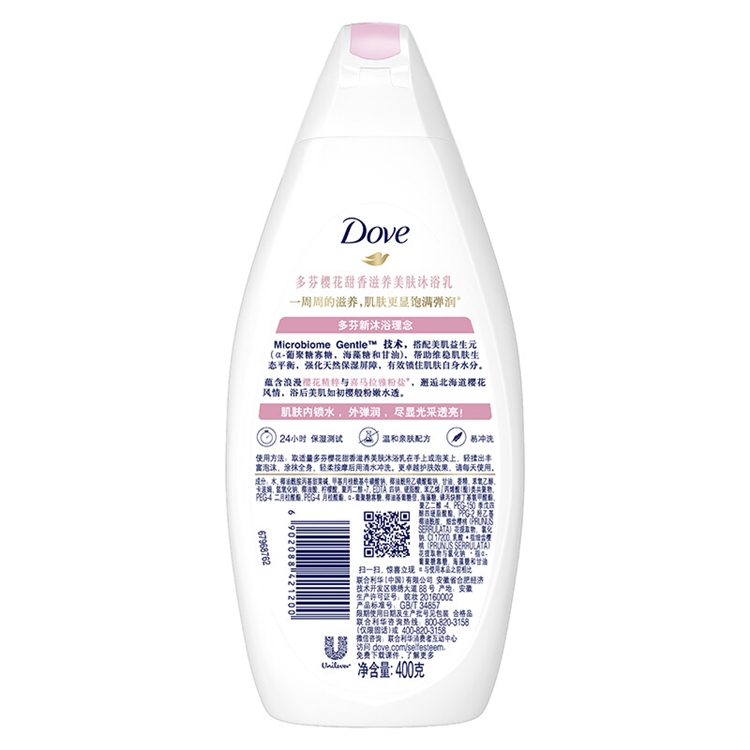 Dove 多芬 樱花甜香滋养美肤沐浴乳 400g 图5