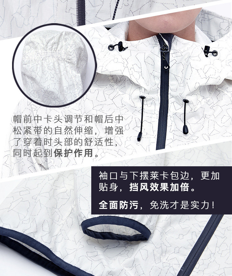 Amurcamp 230克超轻 1万防水透湿防暴雨级 女纸感冲锋衣 图9
