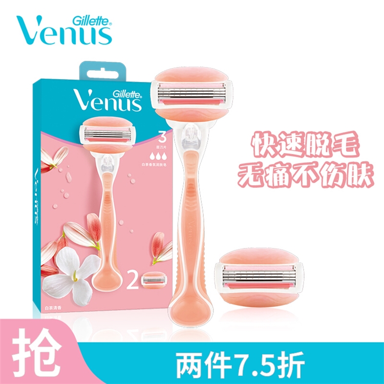 促销活动： 京东 Gillette 吉列超级品牌日 图4