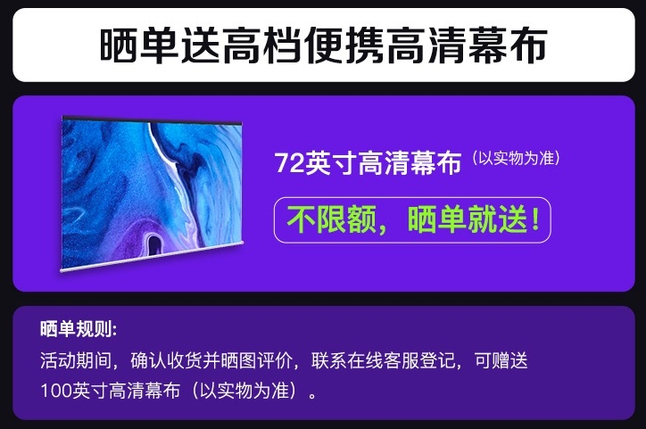 Rigal 瑞格尔 RD-816 投影机 图1