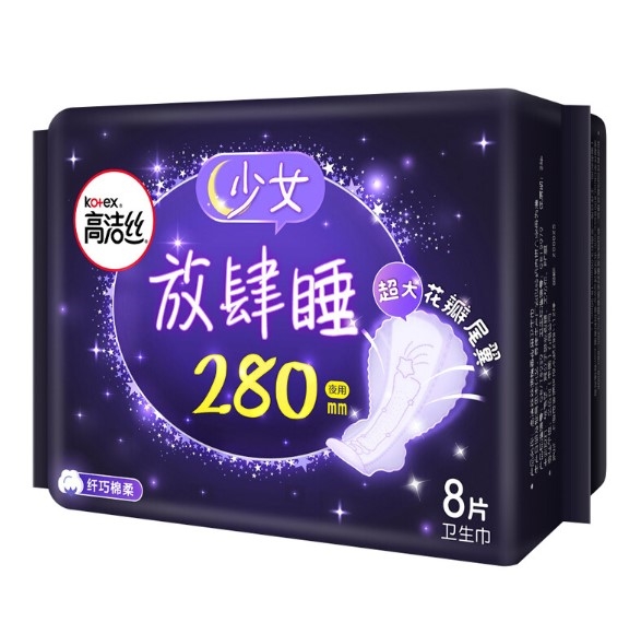 PLUS会员： kotex 高洁丝 放肆睡花瓣扇尾卫生巾 280mm 8片 图2