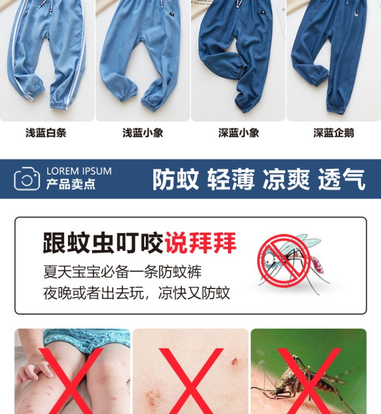 南极人 儿童牛仔防蚊裤1条 图5