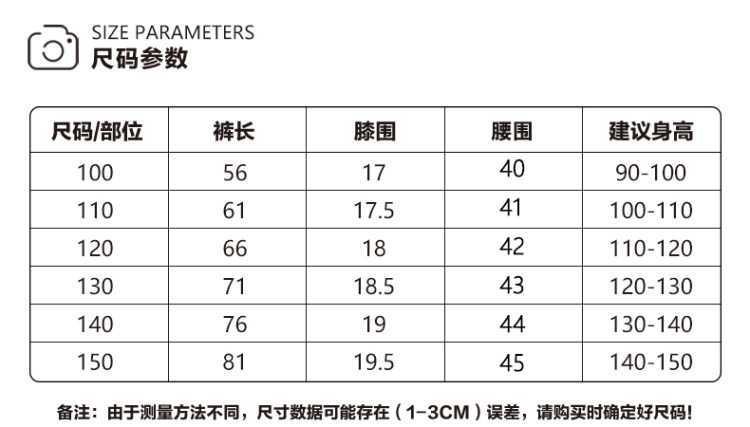 南极人 儿童牛仔防蚊裤1条 图3