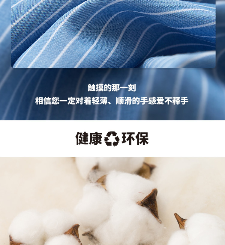 南极人 儿童牛仔防蚊裤1条 图10
