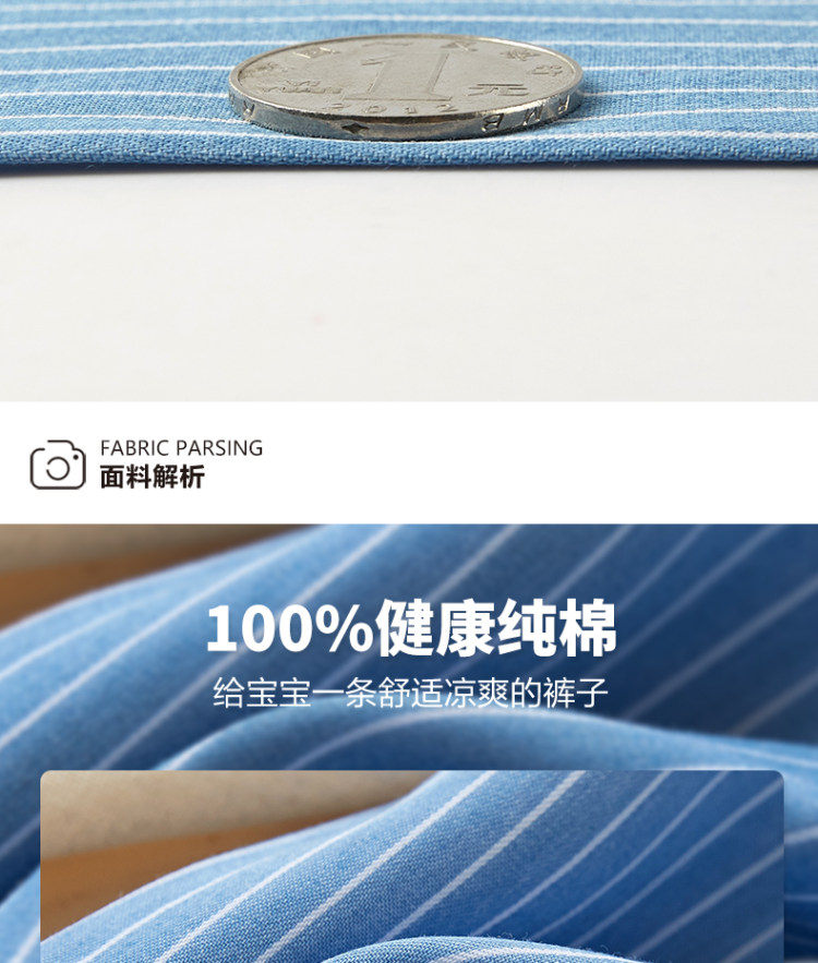 南极人 儿童牛仔防蚊裤1条 图9