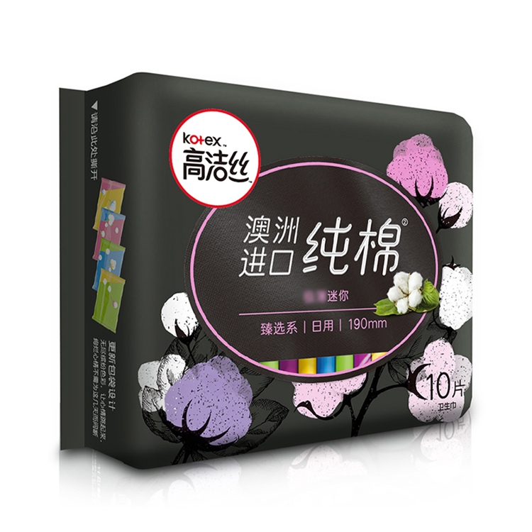 PLUS会员：高洁丝Kotex 臻选澳洲进口纯棉0.08极薄护垫190mm 10片 图2