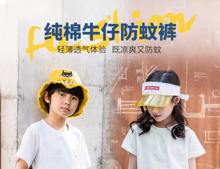 南极人 儿童牛仔防蚊裤1条 图1