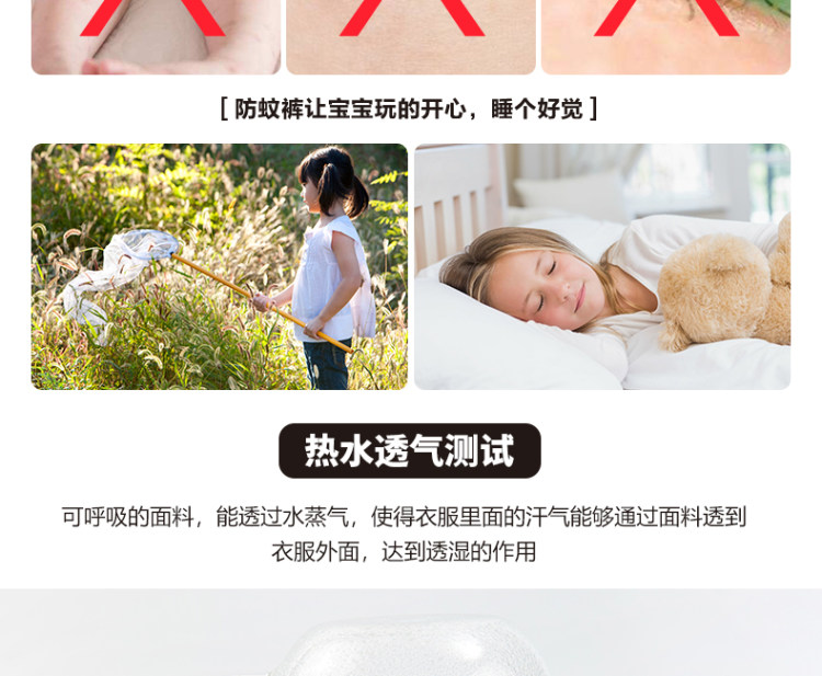 南极人 儿童牛仔防蚊裤1条 图6