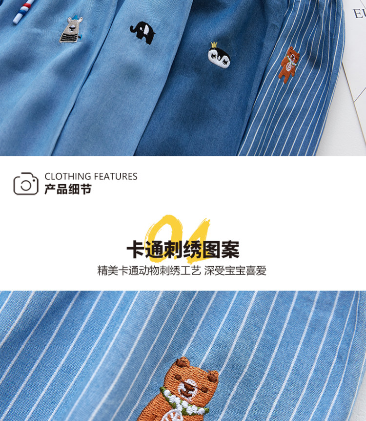 南极人 儿童牛仔防蚊裤1条 图12