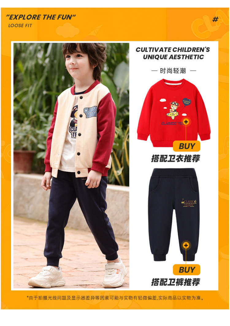 Classic Teddy 精典泰迪 2021春秋新款儿童帅气时尚棒球服 图4