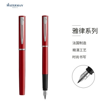 优惠券码： 京东商城 自营文具指定商品 满100可享8折券 图11