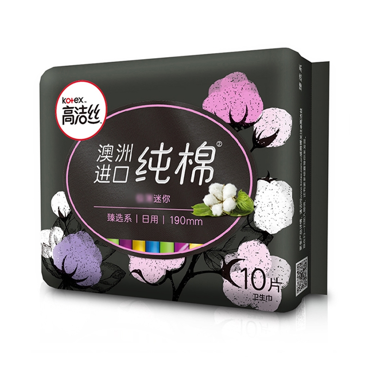 PLUS会员：高洁丝Kotex 臻选澳洲进口纯棉0.08极薄护垫190mm 10片 图3